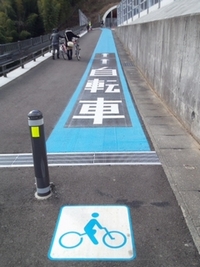 自転車通行帯